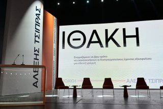 Από την παρουσίαση του βιβλίου του Αλέξη Τσίπρα στην Πάτρα